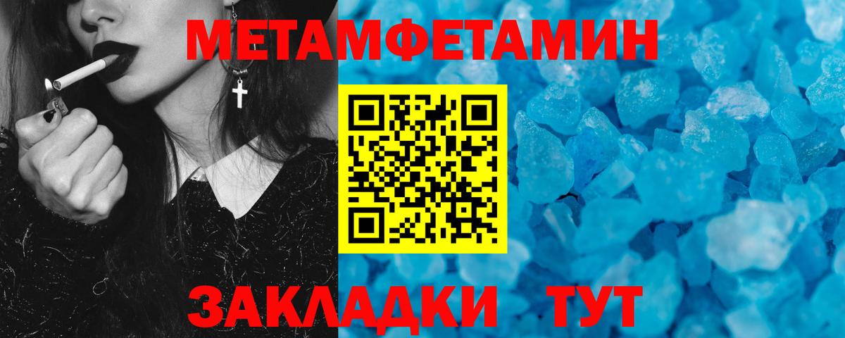 Амфетамин 97%  Вход с VPN  АМФЕТАМИН  Углич 