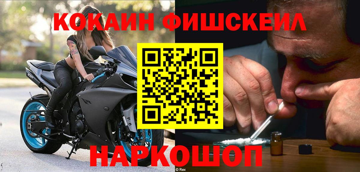 КОКАИН 97% Углич