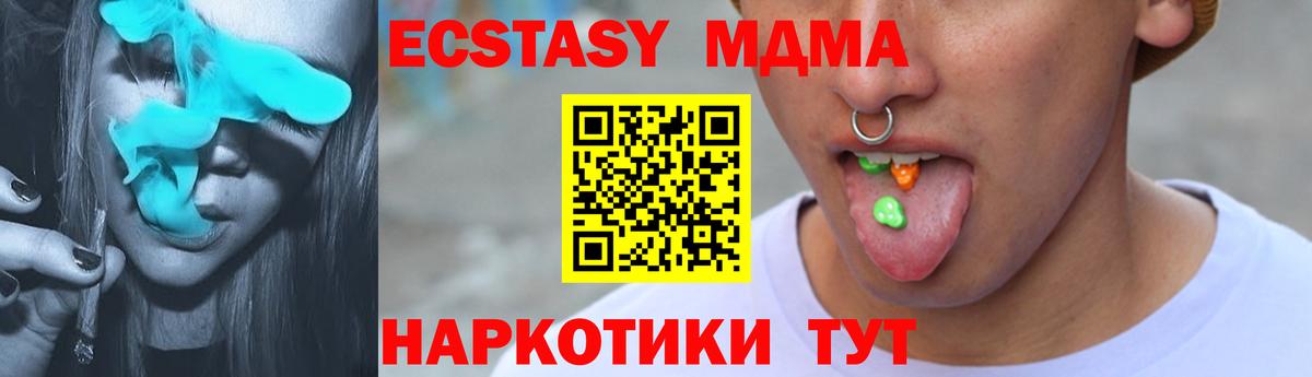 Экстази VHQ Углич