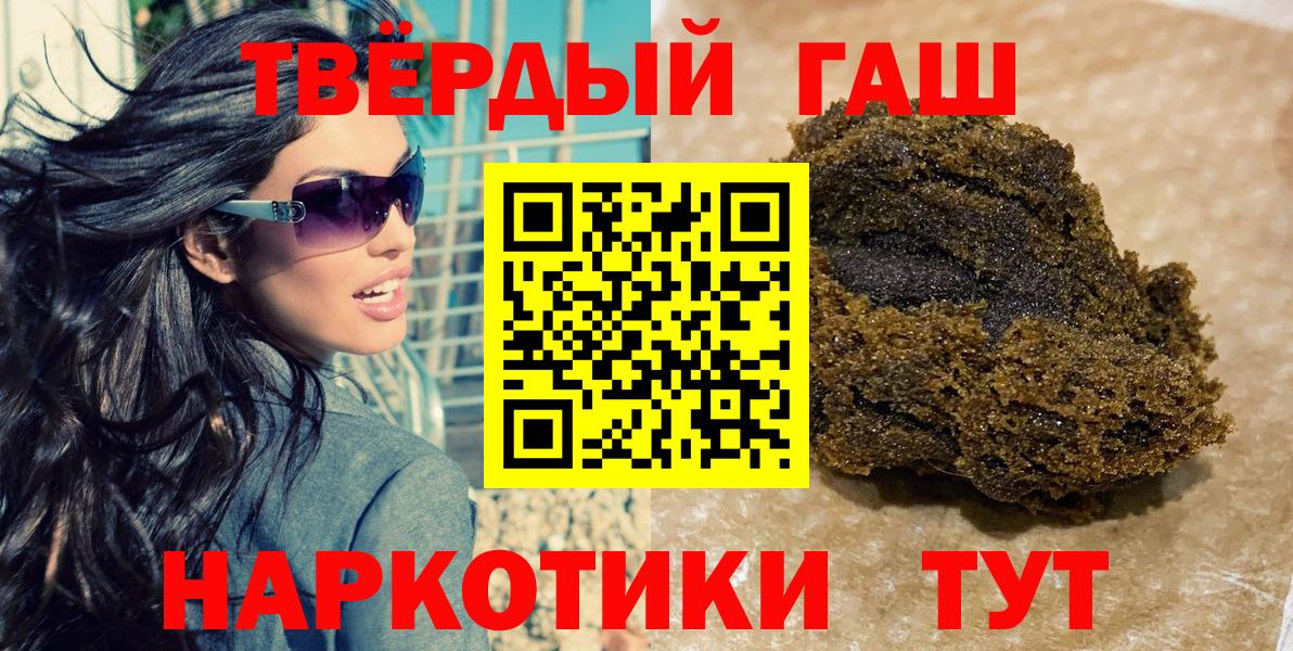 Углич  ГАШ  Вход с VPN  ГАШ убойный 