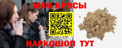 метамфетамин Малоярославец