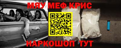 метамфетамин Малоярославец