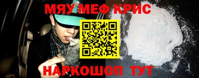 крисы Мариинск