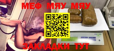 крисы Мариинск