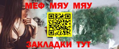 метамфетамин Малоярославец