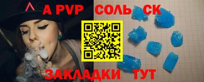 крисы Мариинск