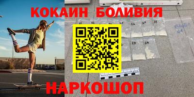 метамфетамин Малоярославец