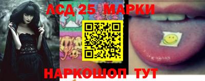 крисы Мариинск