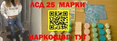 метамфетамин Малоярославец