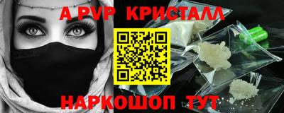 крисы Мариинск