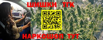 метамфетамин Малоярославец