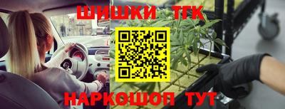 метамфетамин Малоярославец