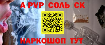 крисы Мариинск