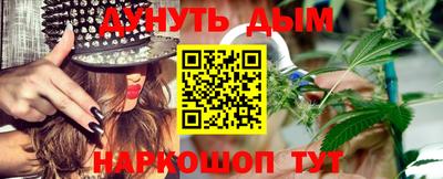 метамфетамин Малоярославец