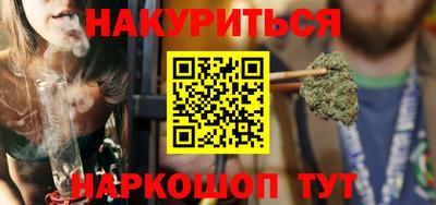 метамфетамин Малоярославец