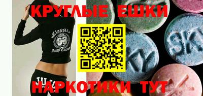 ECSTASY Малгобек