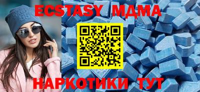 крисы Мариинск