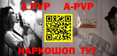 метамфетамин Малоярославец