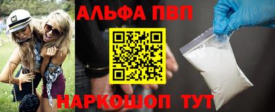 метамфетамин Малоярославец