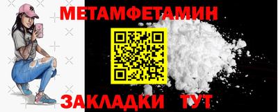 крисы Мариинск