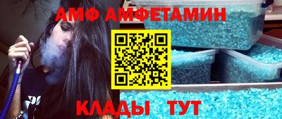 метамфетамин Малоярославец