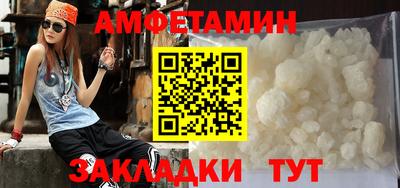 крисы Мариинск