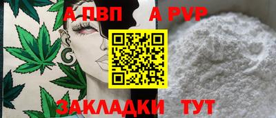 крисы Мариинск