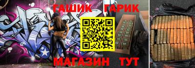 метамфетамин Малоярославец