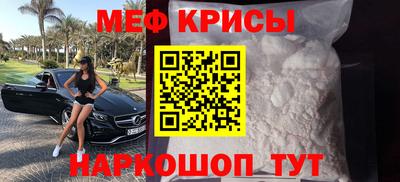 метамфетамин Малоярославец