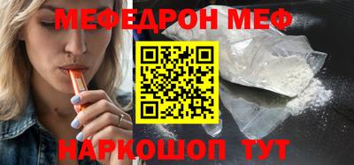 метамфетамин Малоярославец