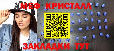 крисы Мариинск