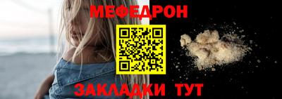 крисы Мариинск