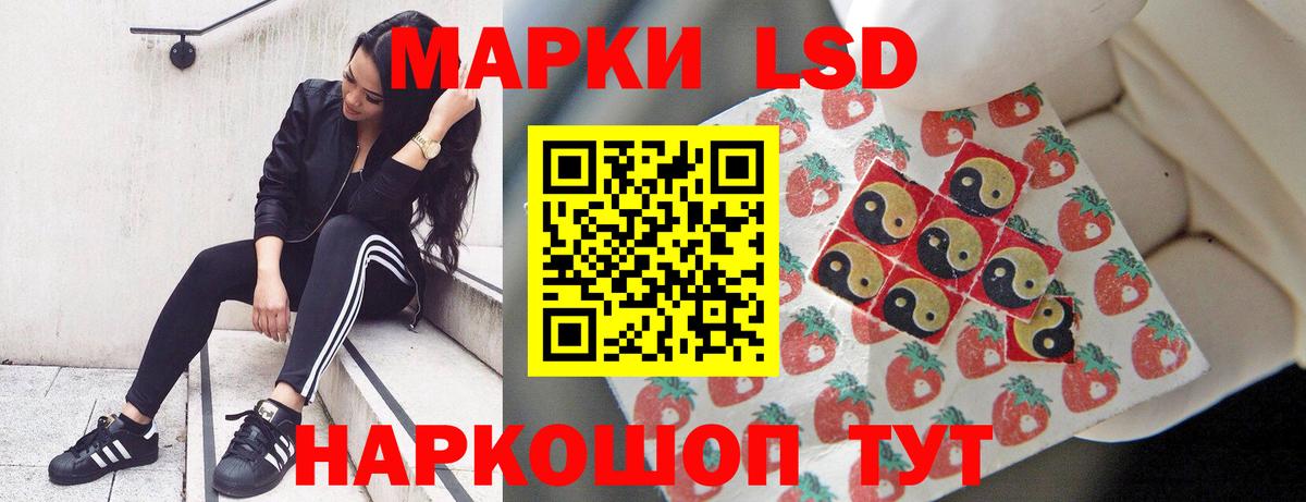 Лсд 25 экстази ecstasy  Вход с VPN  LSD-25 экстази кислота  Углич 