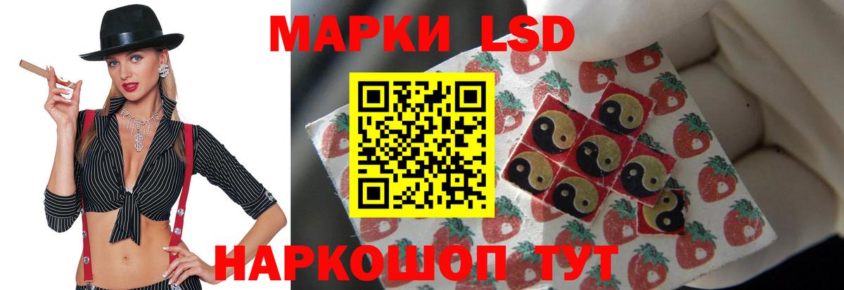 Лсд 25 экстази ecstasy Углич
