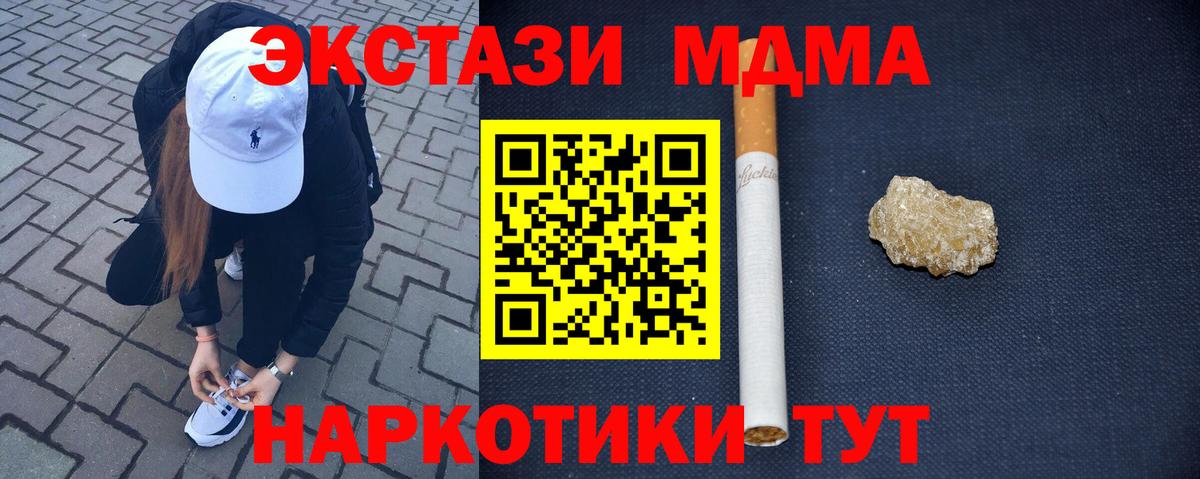 МДМА VHQ Углич