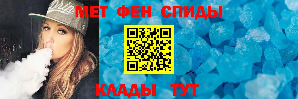 МЕТАМФЕТАМИН Methamphetamine  МЕТАМФЕТАМИН Methamphetamine  Углич  Вход с VPN 