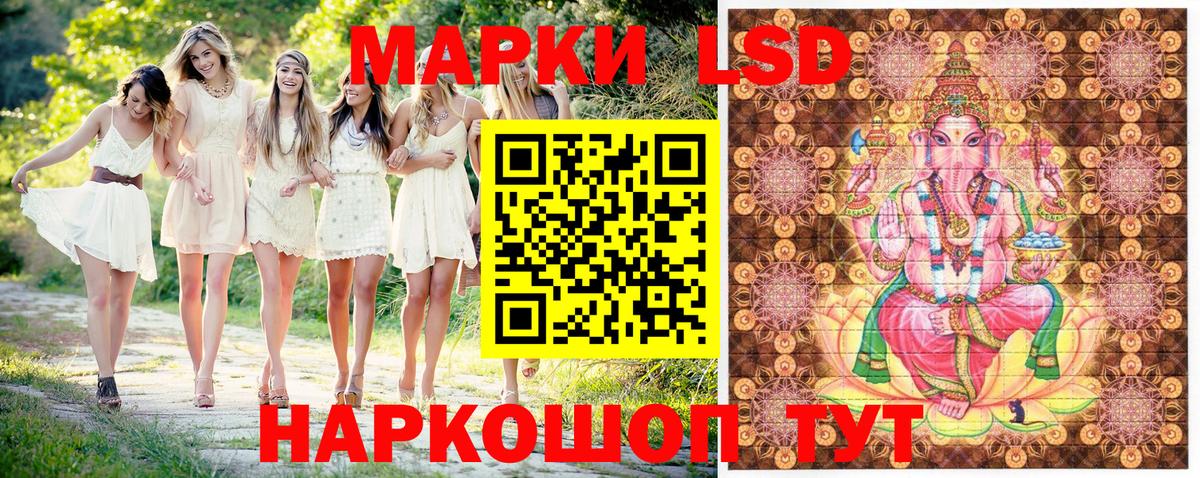 Марки NBOMe 1,5мг  Марки NBOMe 1,5мг  Углич  Вход с VPN 