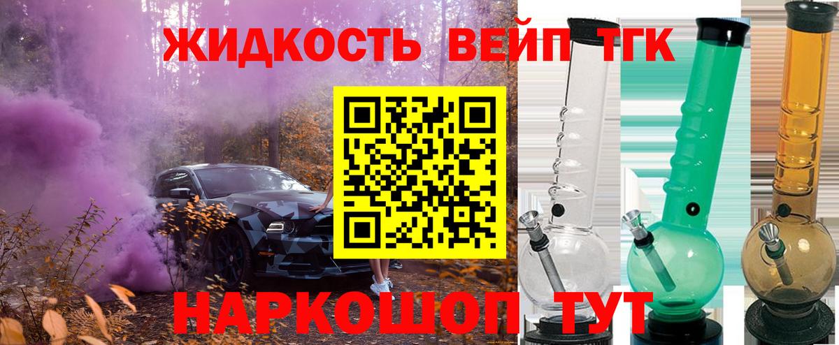 Дистиллят ТГК концентрат  ТГК Wax  Вход с VPN  Углич 