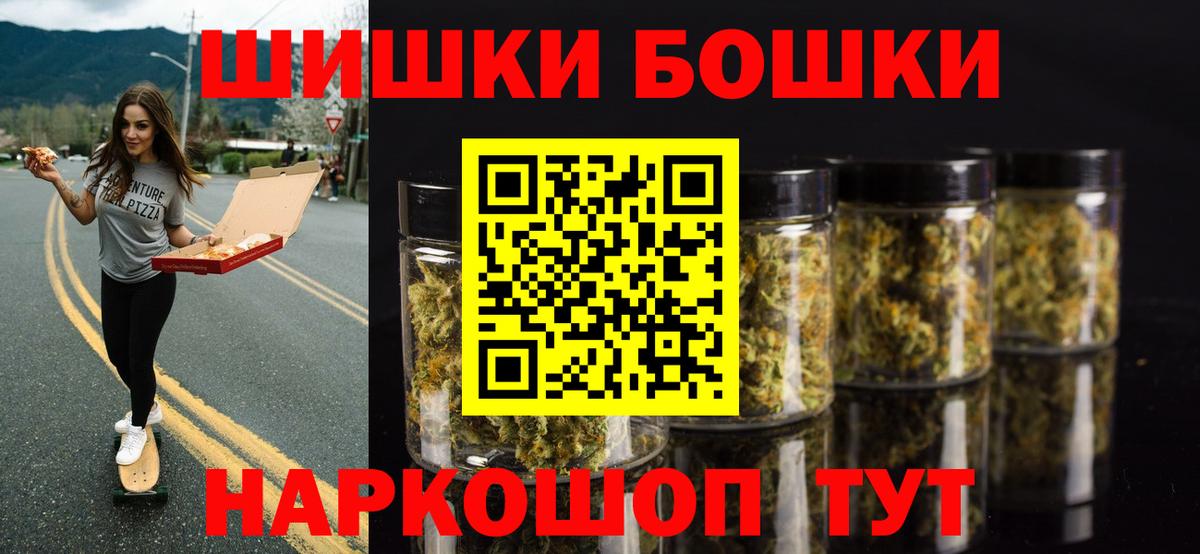 МАРИХУАНА индика Углич
